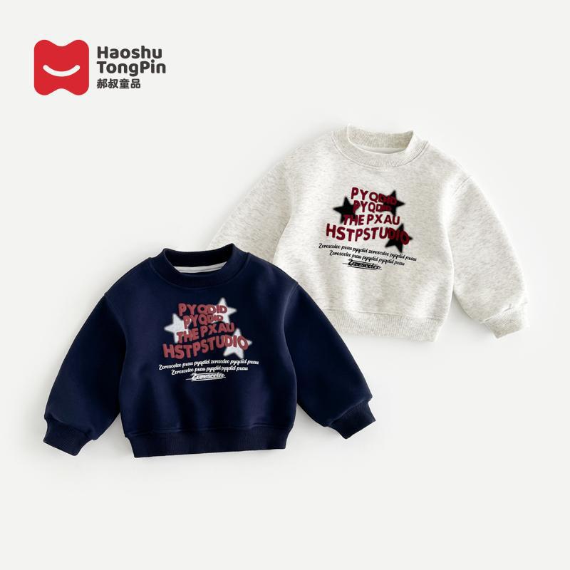 Unisex Soft Ultra-Thin Sweatshirt