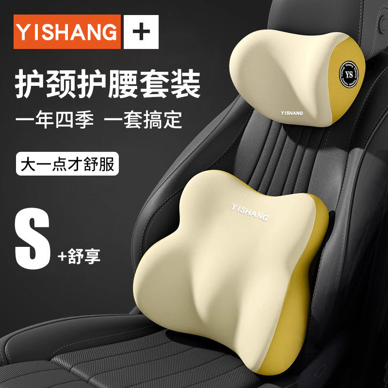 Xin Yusen Car Headrest and Lumbar Support Set, Memory Foam