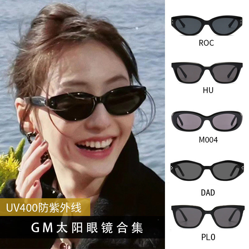 UV400 Cat-Eye Sunglasses with Full Frame and Category 3 Lenses