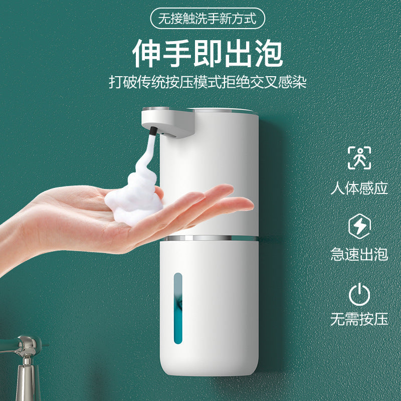 P11 Automatic Sensor Soap Dispenser with USB Charging and Foam