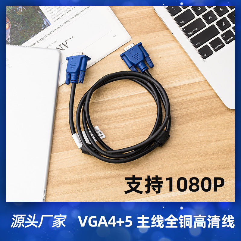 1.5m VGA 1080P HD Cable for TV Projector Set-Top Box