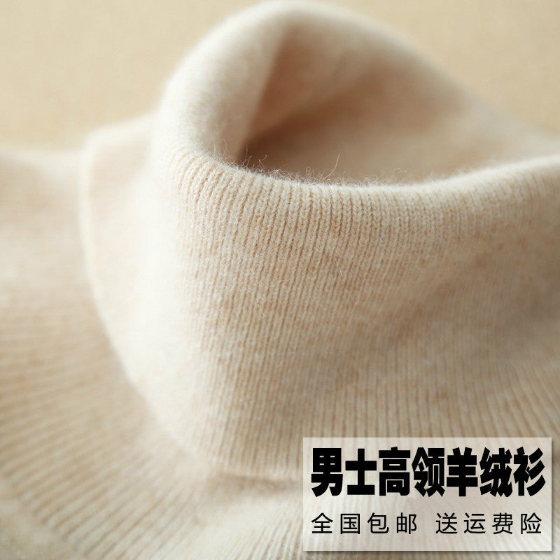 Korean Men’s Slim-Fit Turtleneck Sweater – Large Size