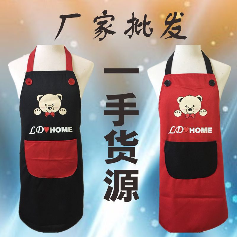 Custom Cartoon Bear Kitchen Apron – Anti-Oil Bib