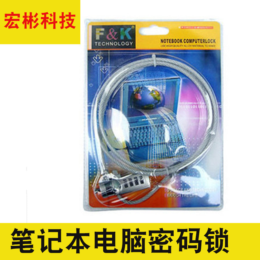 1.2m Alloy Laptop Password Anti-Theft Lock