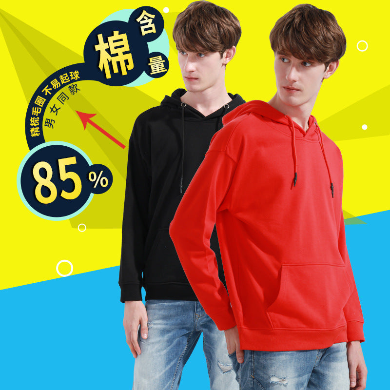 Unisex Hooded Sweatshirts Solid Color Pullover Autumn Winter