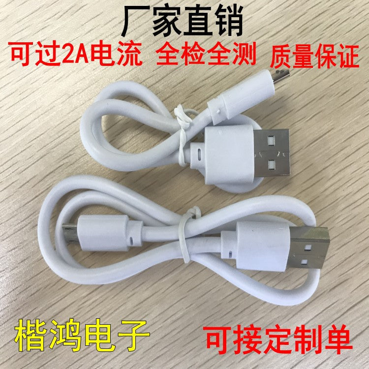 Micro USB Android Charging & Data Cable V8