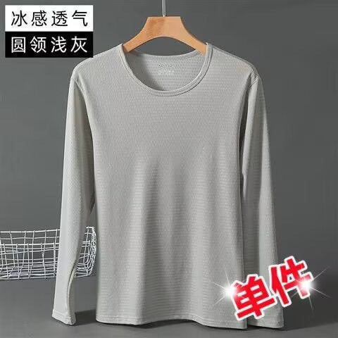 Seamless Men’s Ice Silk Long Sleeve Summer T-Shirt