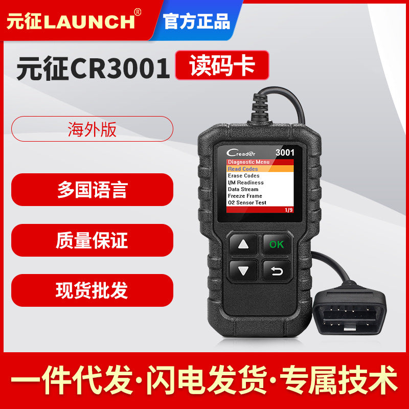 LAUNCH X431 Creader CR3001 OBD2 Full-Function Code Reader