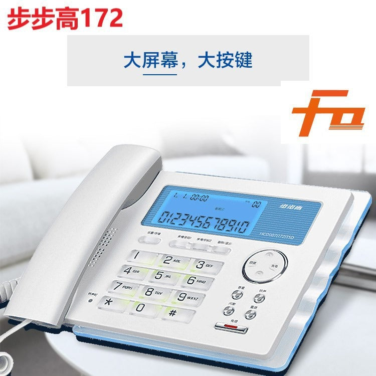 BBK HCD172 Landline – Luminous, Battery-Free Office Phone
