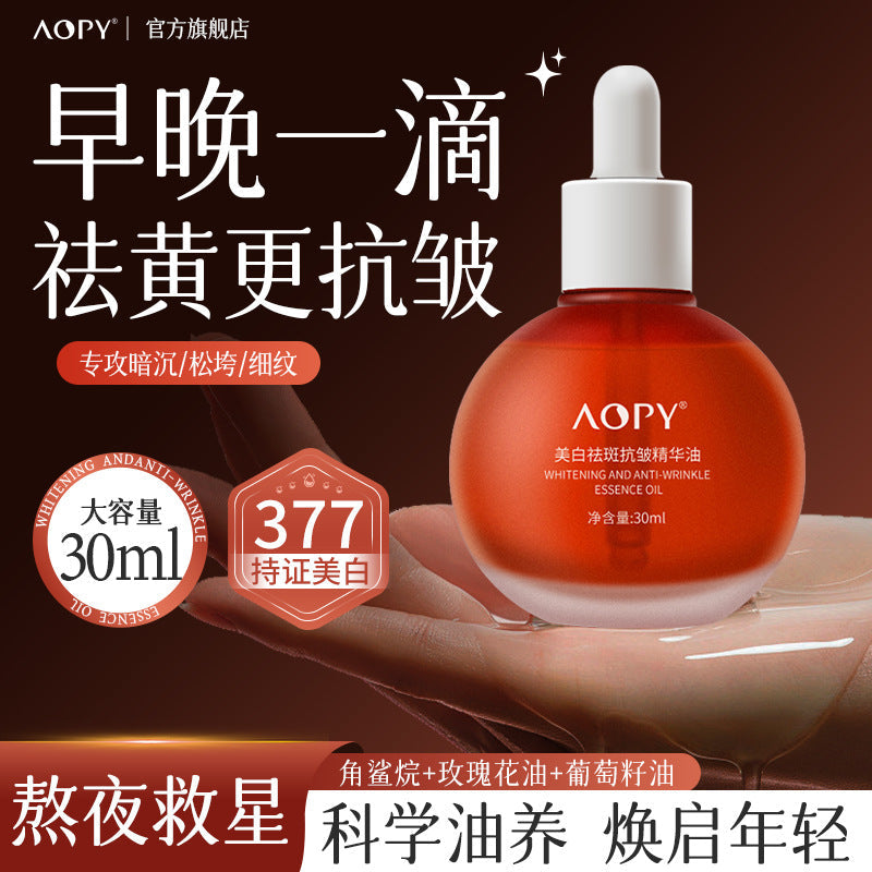 INSTOCK-AOPY Whitening Face Serum Oil – Brightening &