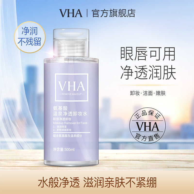 VHA Amino Acid Makeup Remover – Refreshing & Moisturizing