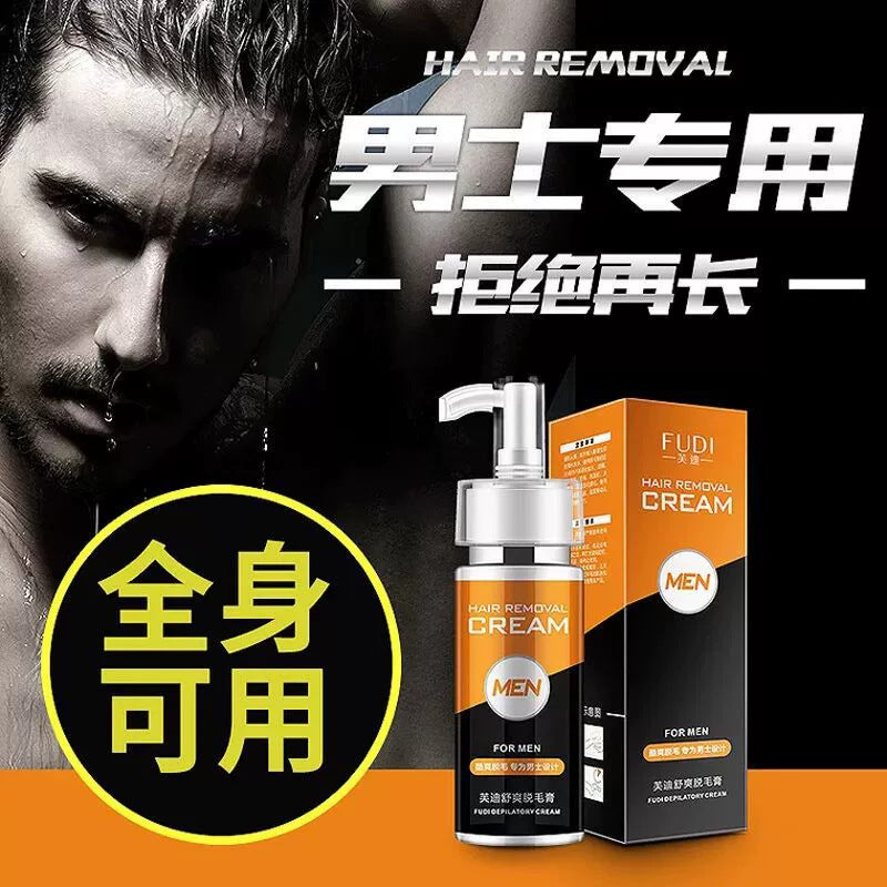 Fudi Men's Facial and Body Hair Removal Cream, 100g