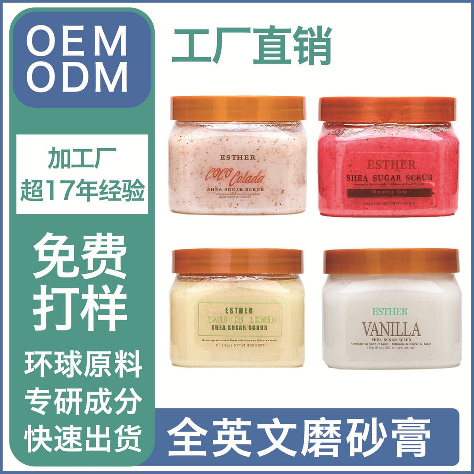 610g Exfoliating Body Scrub Moisturizing Bath Salt