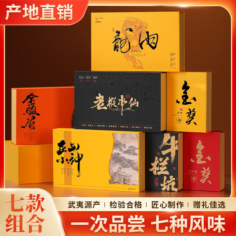 Premium Wuyi Rock Tea & Black Tea Gift Box