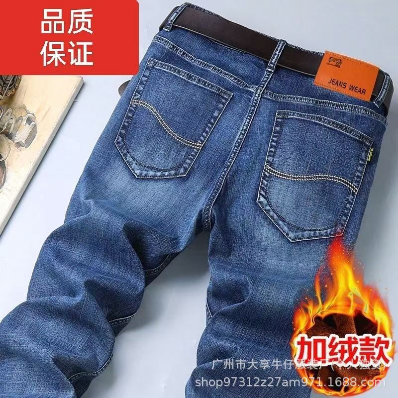 Men’s Thickened Denim Jeans – Daxiang Loose Stretch Pants