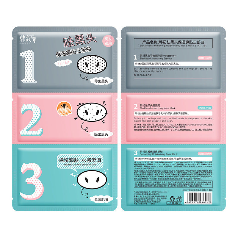 PACK OF 3 Hanji Pig Nose Patch – Blackhead Removal & Pore Care
