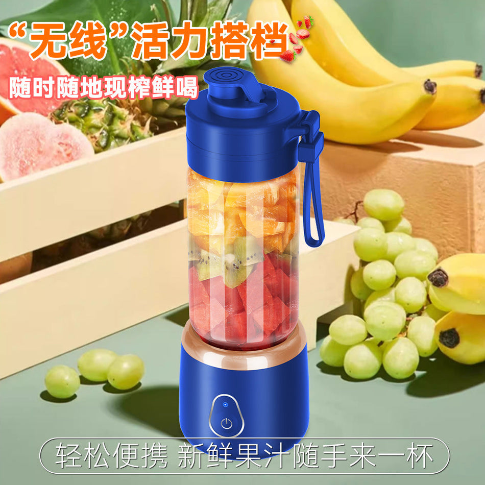 Portable Electric Fruit Blender for Home & Travel