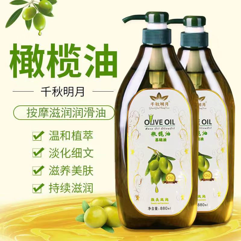 Olive Oil Body Massage Oil – Large Bottle for Skin & SPA