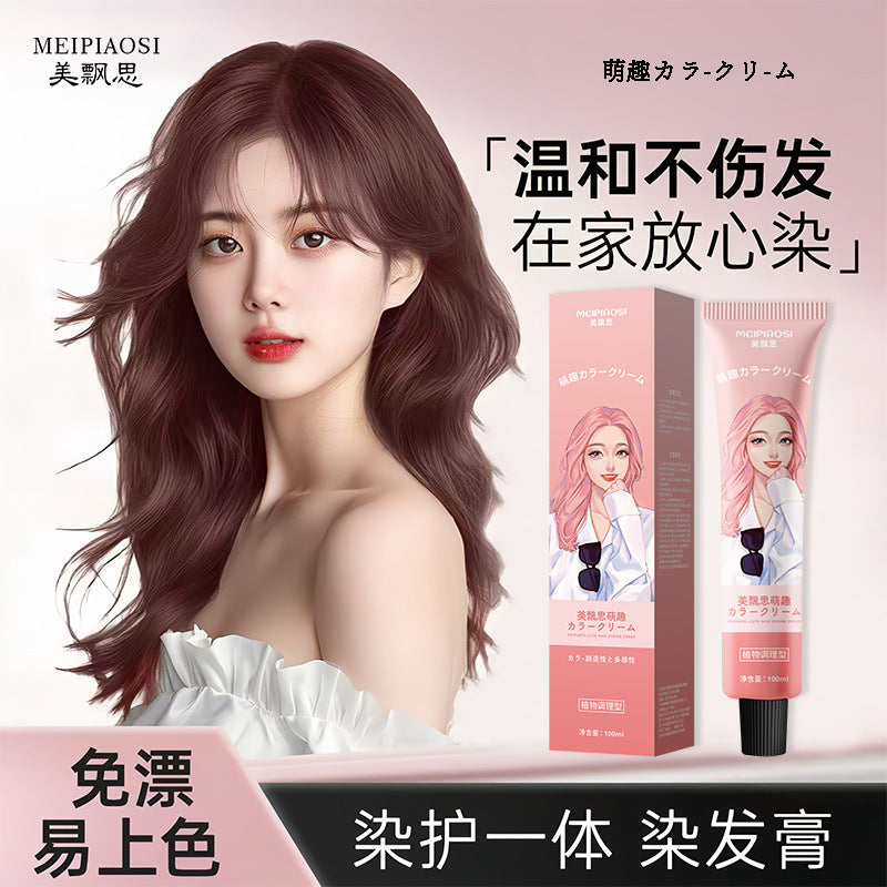 Ammonia-Free Hair Dye – One-Step Gray, Blue, Black, Amber, Copper