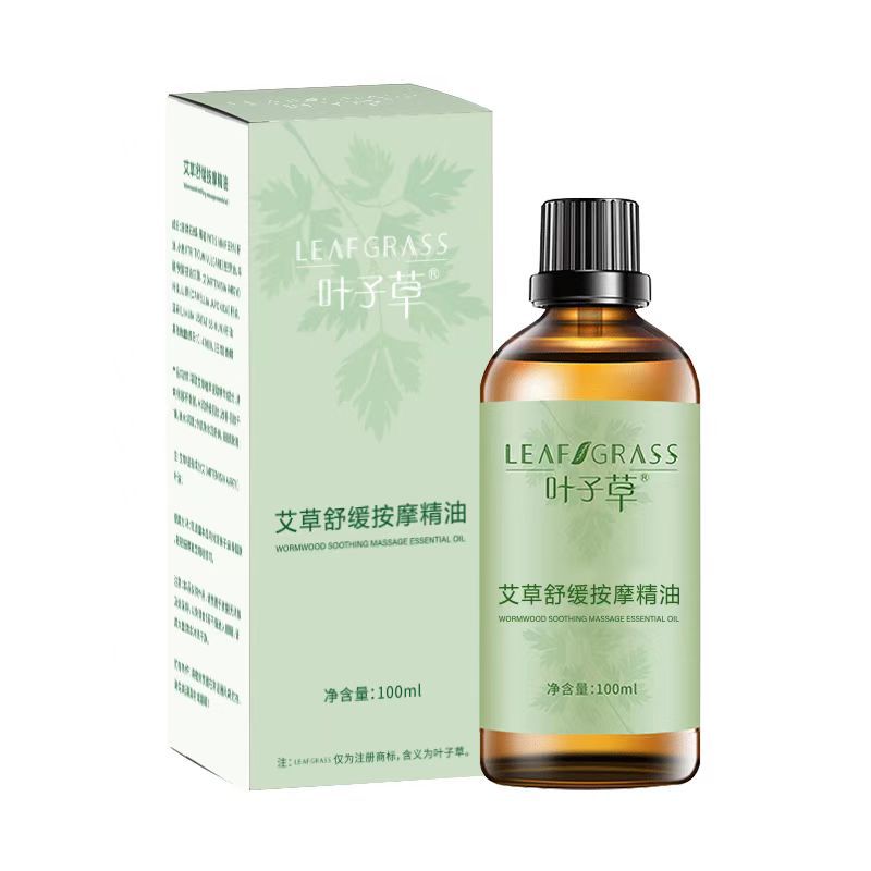 Wormwood Body Massage Oil – Shoulder & Neck Scraping Essence