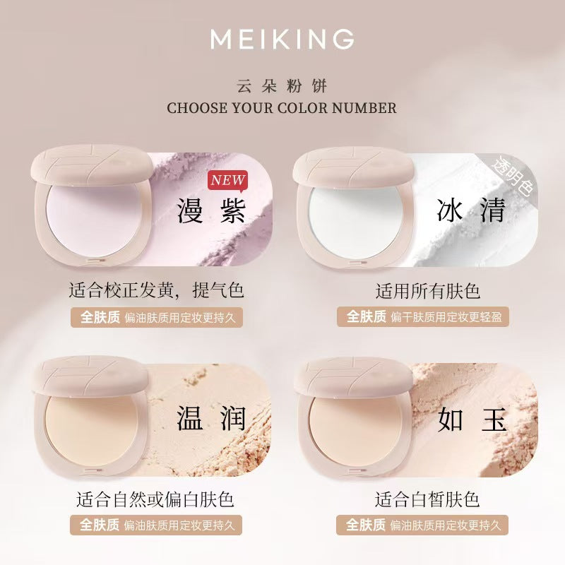 Meikang Pink Powder Cake Anti-Wrinkle Facial Cream