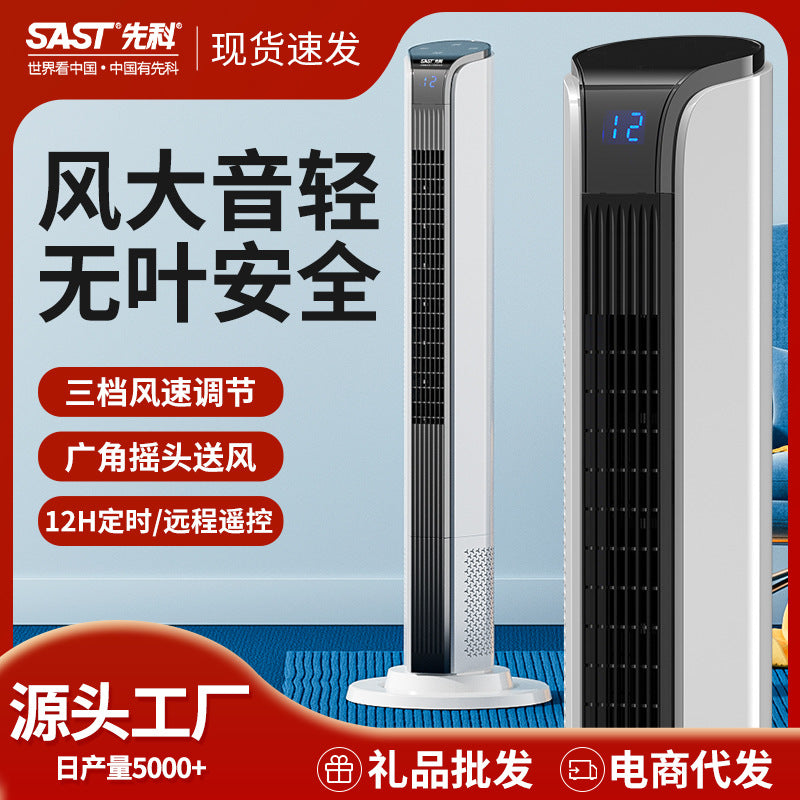Xianke Bladeless Tower Fan Silent with Remote Control