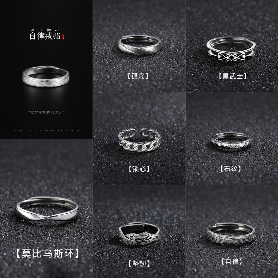 STOCK-Men’s Mobius Retro Ring – Adjustable Stacked Design