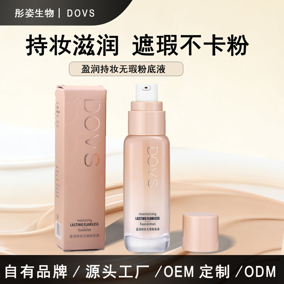 Dovs Liquid Foundation Brightening Concealer BB Cream