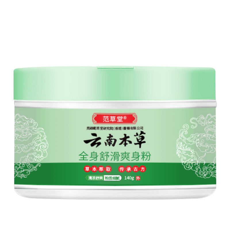 Yunnan Herbal Body Powder – Soothing & Cooling for Prickly Heat