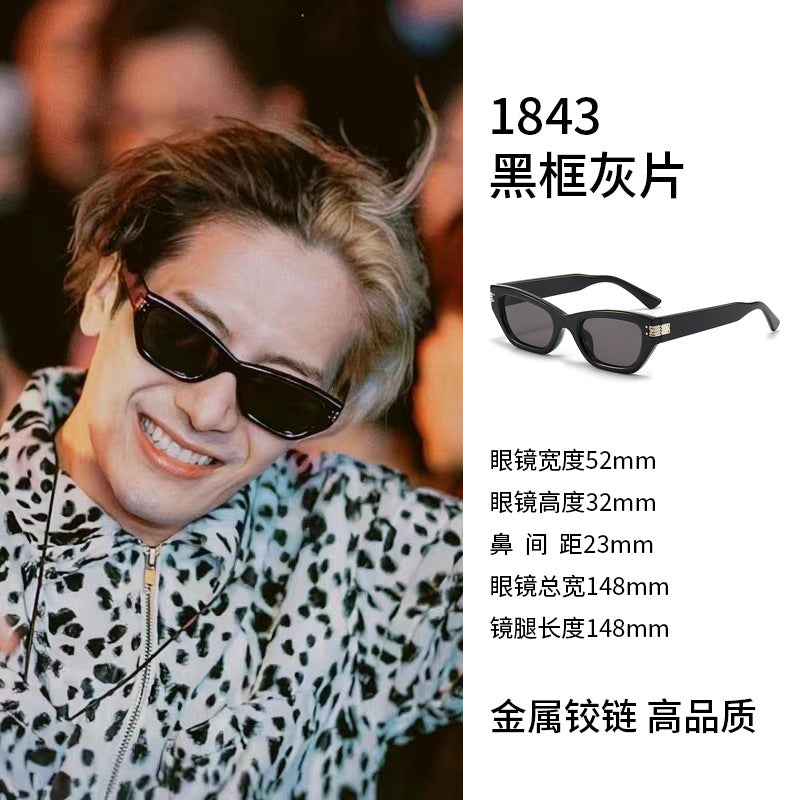 New GM High-End Sunglasses Cat-Eye Style for Men & Women