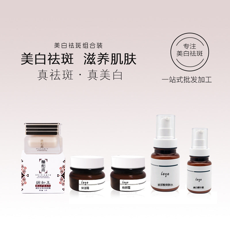 Freckle Removal Facial Care Kit – Brighten & Lighten Spots
