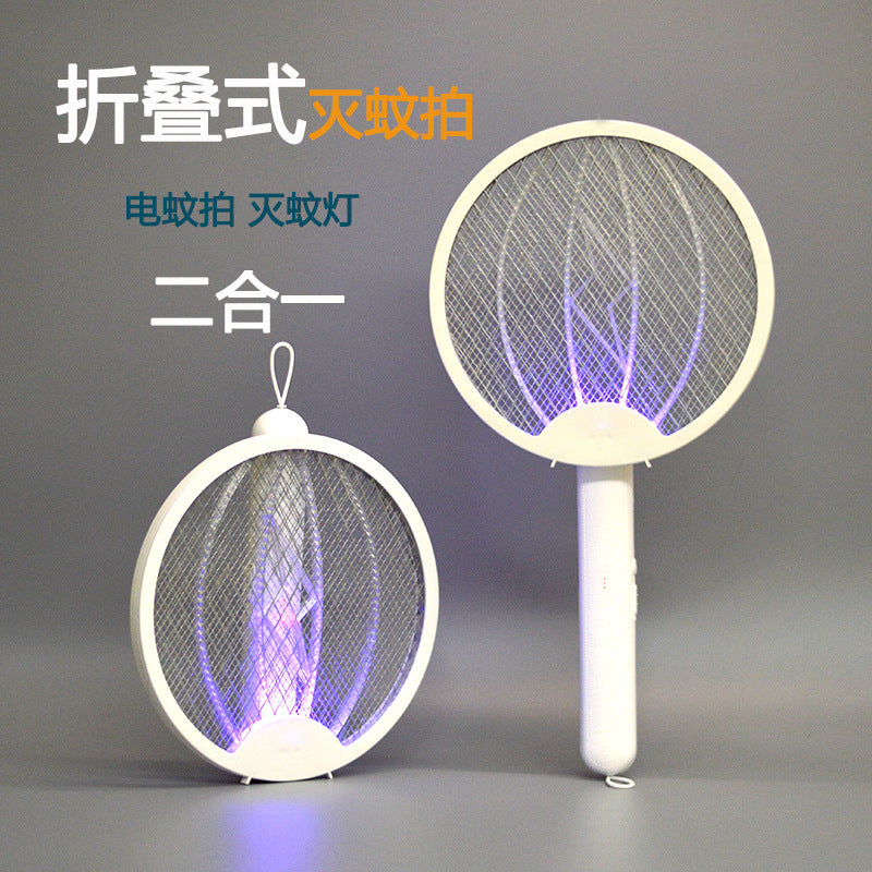Folding Rotating Electric Mosquito Swatter – USB Rechargeable
