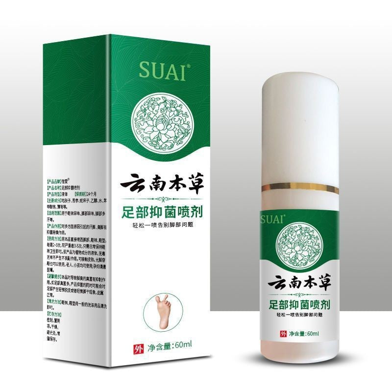 Yunnan Herbal Foot Spray Antibacterial & Antiperspirant
