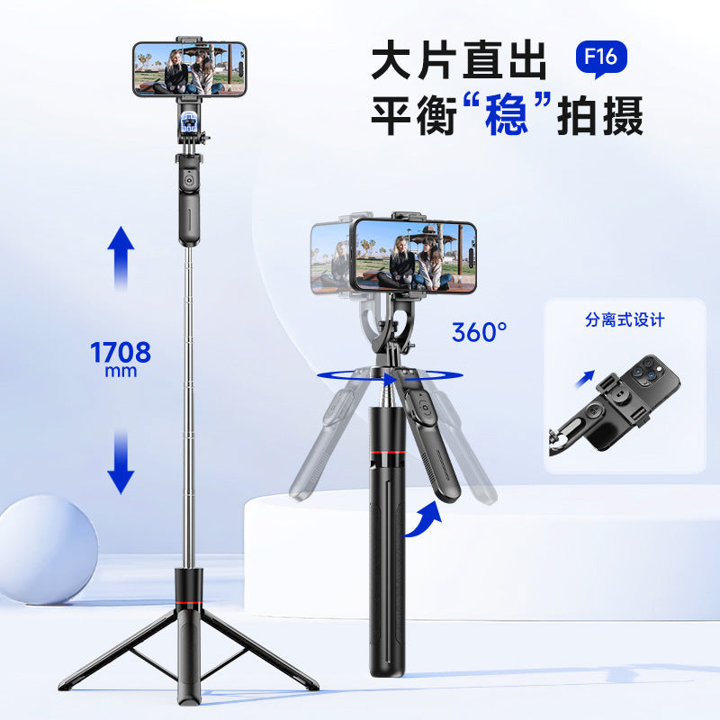 F16 Bluetooth Selfie Stick Tripod with Anti-Shake & Remote