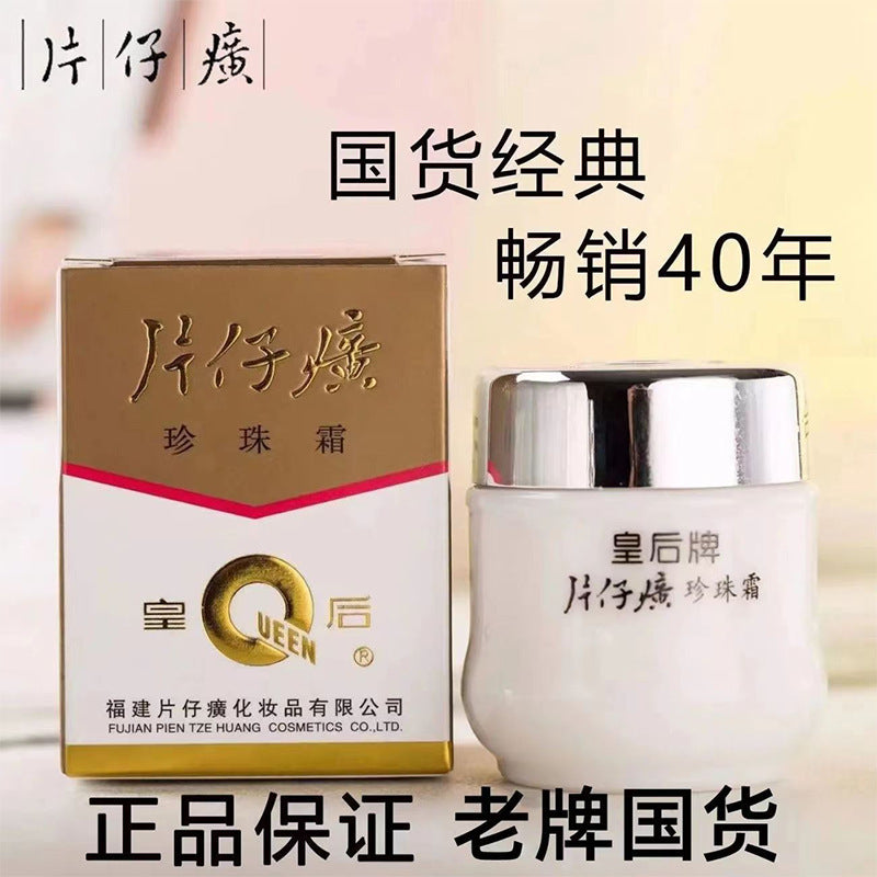 Queen Brand Pearl Moisturizing & Brightening Cream