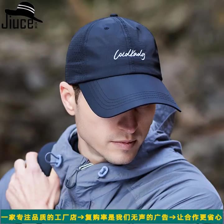 STOCK-Classic Men’s Cap – Adjustable, Cool & Casual Style