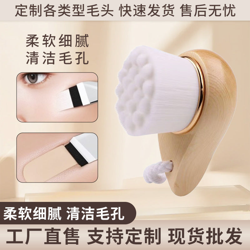 Comma-Shaped Facial Cleansing Brush with Soft Bristles