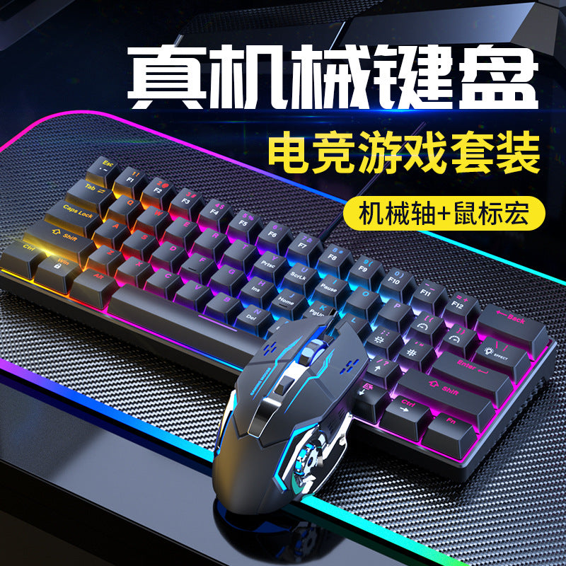 Wired Mechanical Keyboard & Mouse Set – Red/Green Axis