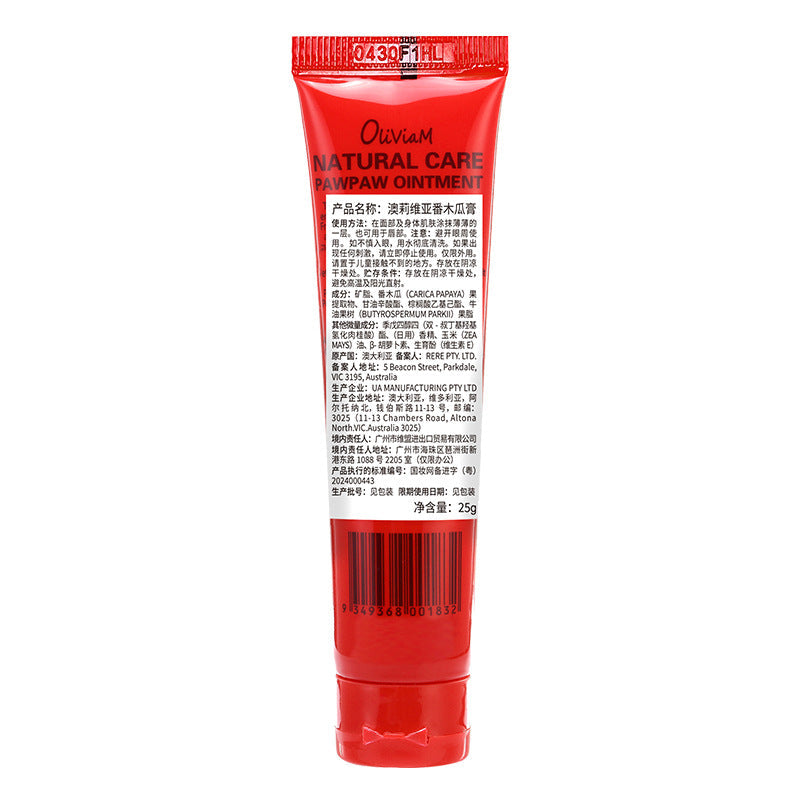 Multi-Use Lip & Skin Balm