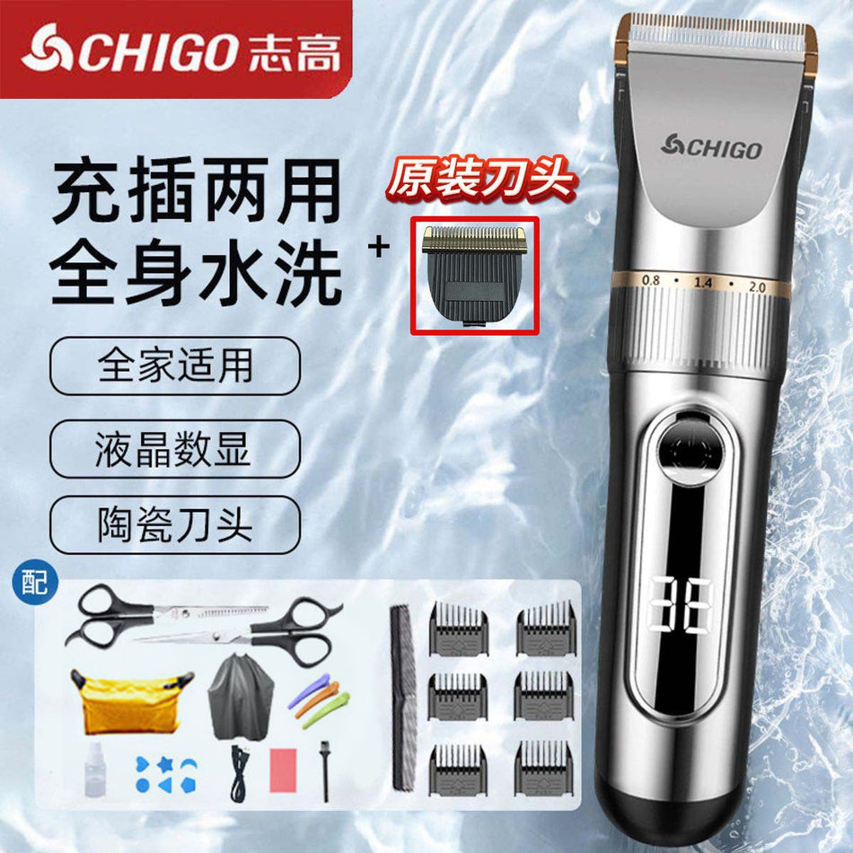 Chigo Electric Hair Clipper for Baby, Kids & Adults