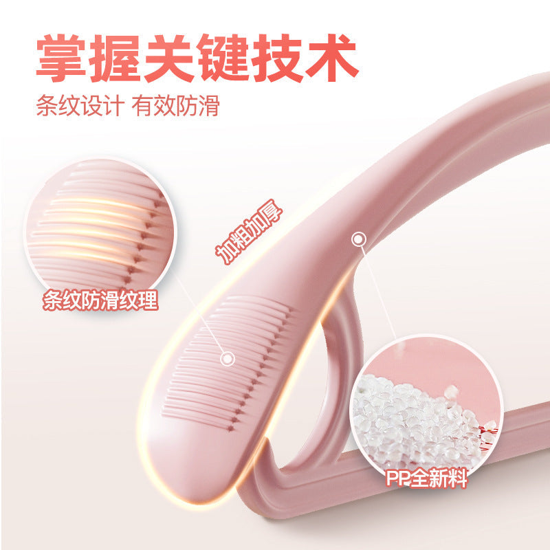 Household Wide Shoulder Non-Slip Seamless Clothes Hanger