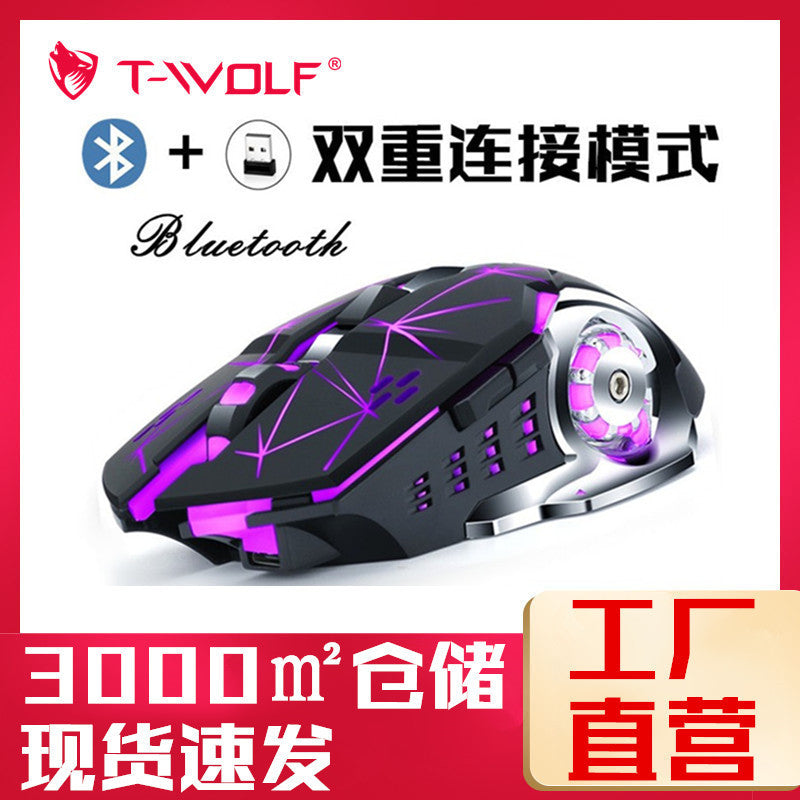 Dual-Mode Bluetooth Wireless Luminous Gaming Mouse
