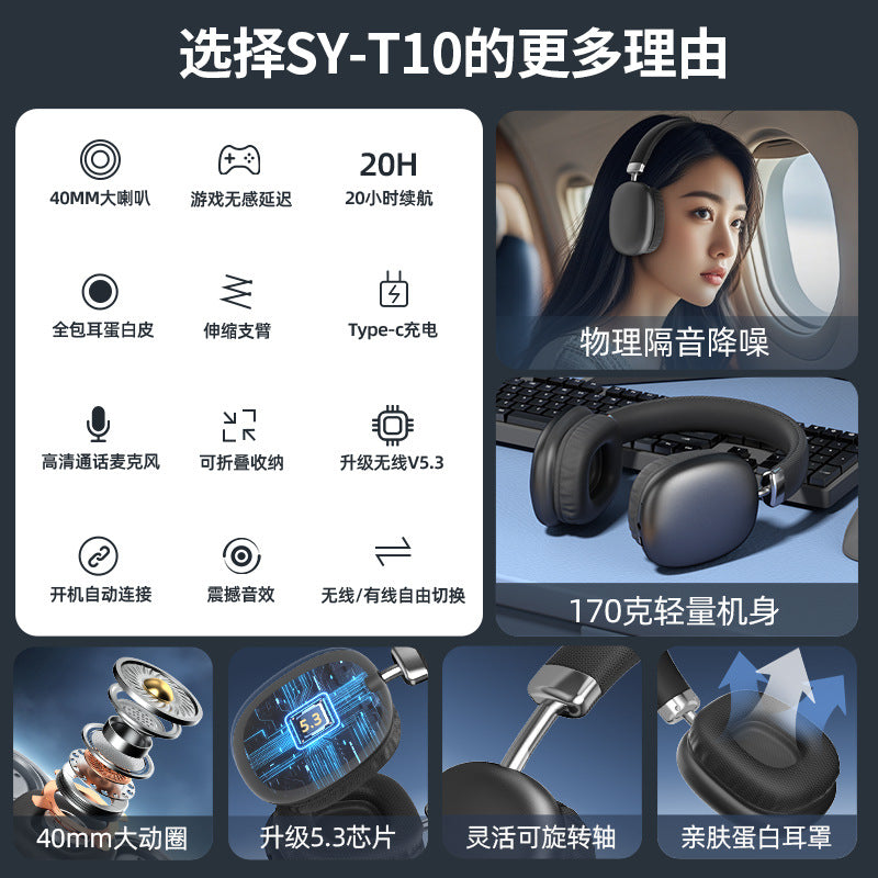 Head-Mounted Bluetooth Music Headset Long-Endurance Wireless