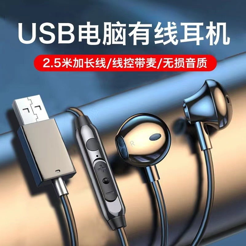 USB Wired In-Ear Gaming Headset with Mic & Control