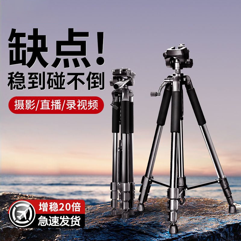 Portable Camera Tripod Stand for Mobile & Outdoor Vlog