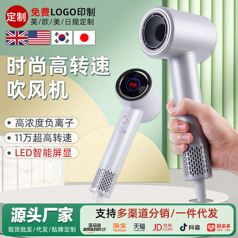 High-Power Household Hair Dryer Gentle Hair Care
