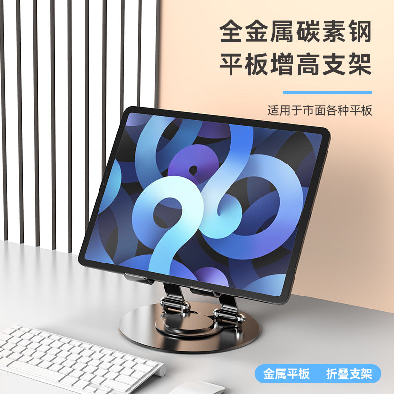 All-Metal 360° Tablet Stand – Foldable & Height Adjustable