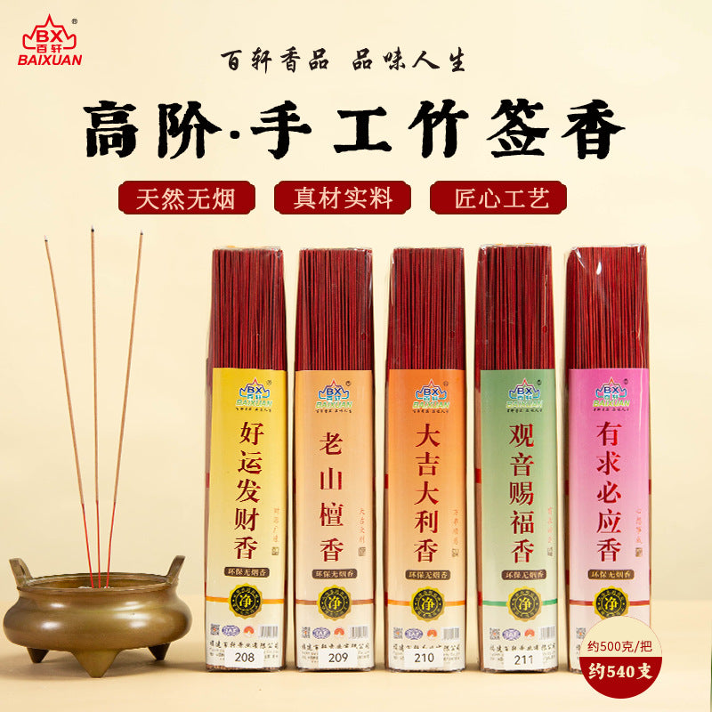 Natural Sandalwood Smokeless Incense for Buddha Worship