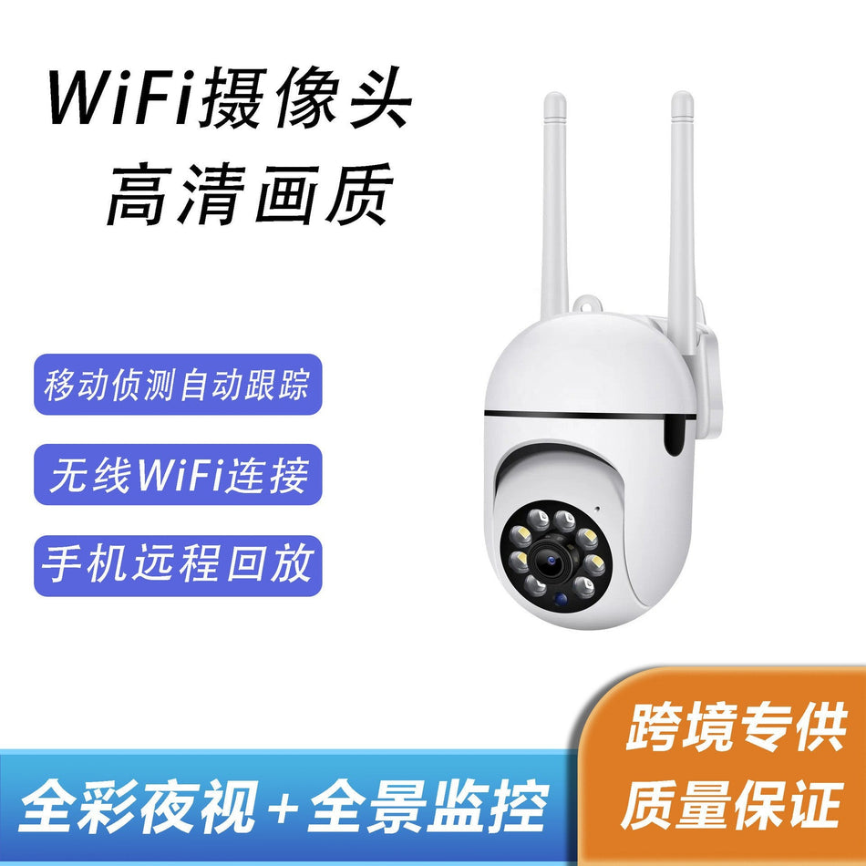 Dual-Camera WiFi Home Security Monitor with Mobile Remote