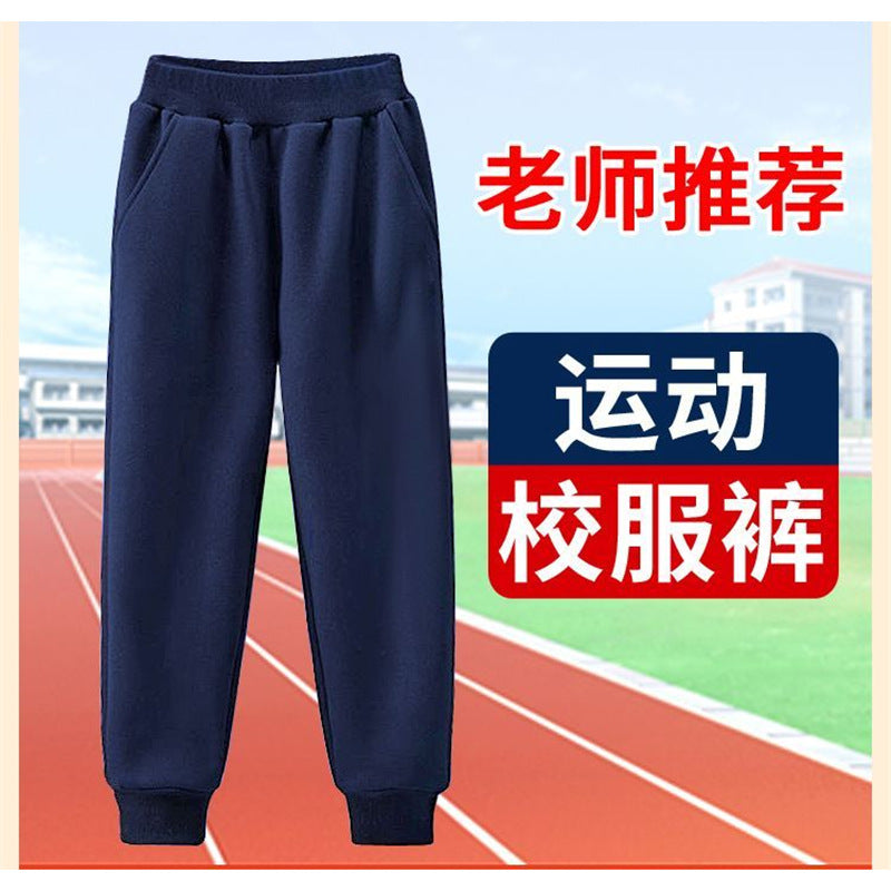 Kids Navy Blue School Uniform Sports Pants Spring Autumn